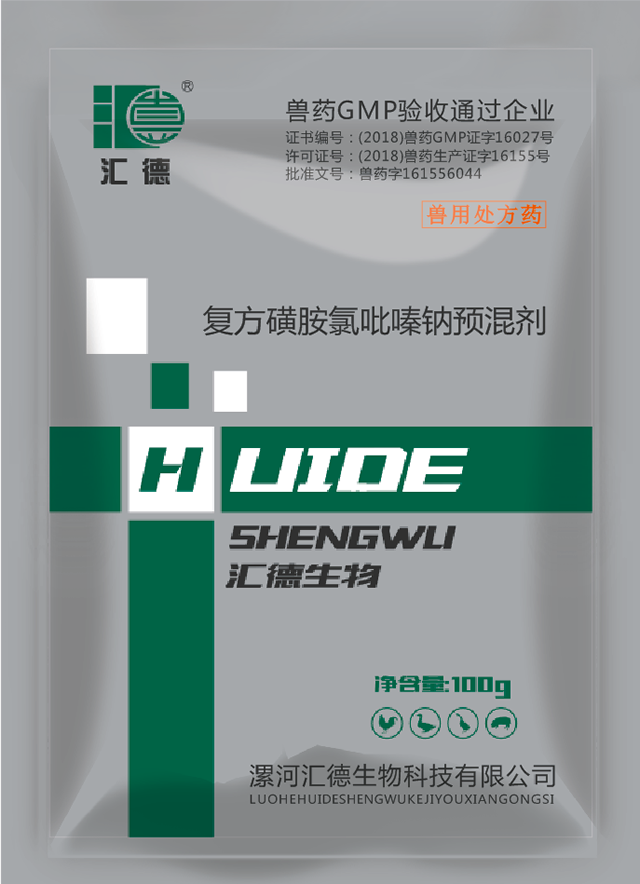 帅哥有机机捅美女机机复方磺胺氯吡嗪钠预混剂